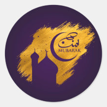 Eid Mubarak - Amethyst and Gold