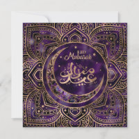 Eid Mubarak - Amethyst and gold