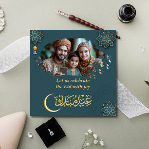 Eid Mubarak Arabic Arch Eid Photo Greeting Card