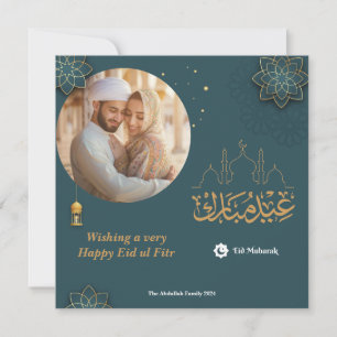 Eid Mubarak Arabic Arch Eid Photo Greeting  Card