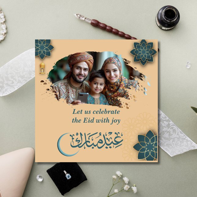 Eid Mubarak Arabic Arch Eid Photo Greeting Holiday Card (Eid Mubarak Arabic Arch Eid Photo Greeting Holiday Note Card)