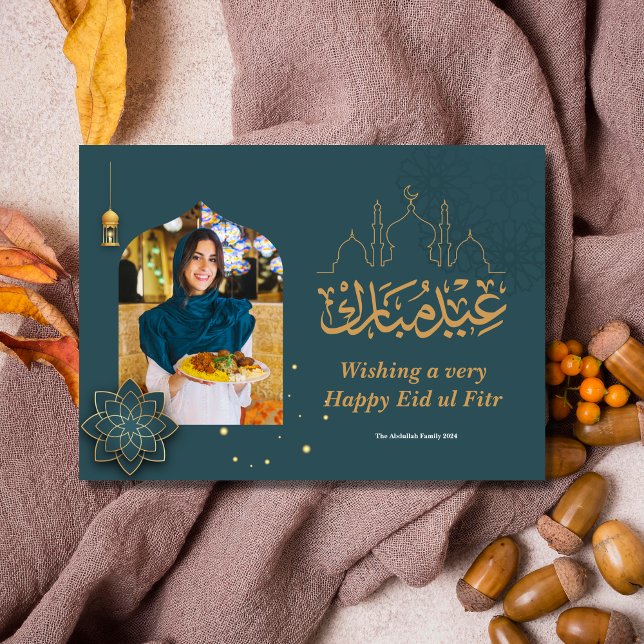 Eid Mubarak Arabic Arch Eid Photo Greeting  Holiday Card (Eid Mubarak Arabic Arch Eid Photo Greeting Holiday Card)