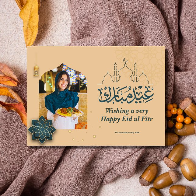 Eid Mubarak Arabic Arch Eid Photo Greeting  Holiday Card (Eid Mubarak Arabic Arch Eid Photo Greeting Holiday Card)