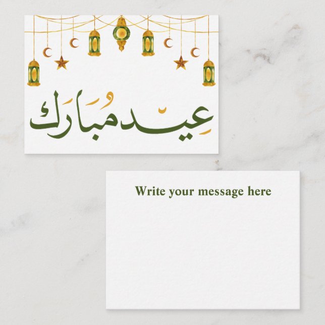 Eid Mubarak Arabic calligraphy Card (Front/Back)