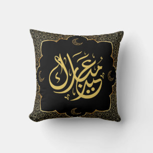 Eid Mubarak Arabic Calligraphy Gold & Black Luxury Cushion