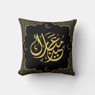 Eid Mubarak Arabic Calligraphy Gold & Black Luxury Cushion