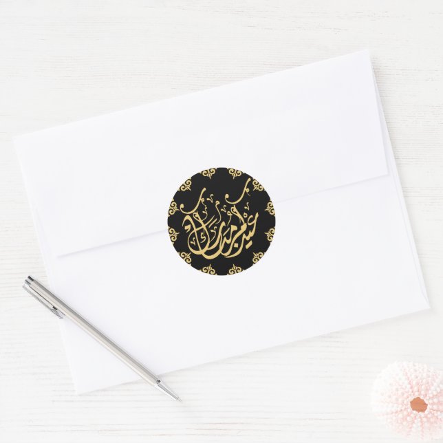 Eid Mubarak Arabic calligraphy gold Classic Round Sticker (Envelope)