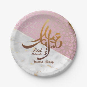 Eid Mubarak Arabic Calligraphy Gold Custom Paper Plate