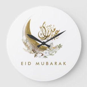 Eid Mubarak   Arabic Calligraphy   Gold Moon Large Clock