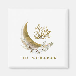 Eid Mubarak Arabic Calligraphy Gold Moon Magnet