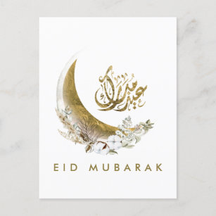 Eid Mubarak   Arabic Calligraphy   Gold Moon Postcard