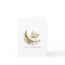 Eid Mubarak | Arabic Calligraphy | Gold Moon