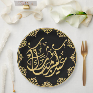 Eid Mubarak Arabic calligraphy gold Paper Plate