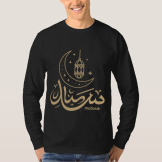 Eid Mubarak Arabic Calligraphy Long Sleeve T-Shirt