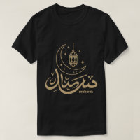 Eid Mubarak Arabic Calligraphy Long Sleeve T-Shirt