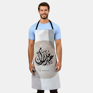 Eid Mubarak Arabic Calligraphy Wall Art – Elegant Apron