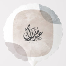 Eid Mubarak Arabic Calligraphy Wall Art – Elegant