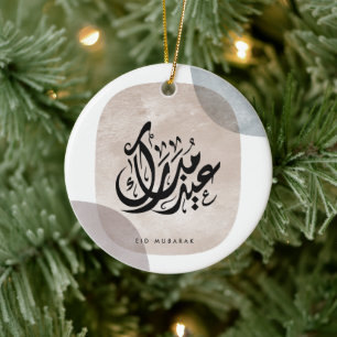 Eid Mubarak Arabic Calligraphy Wall Art – Elegant  Ceramic Ornament
