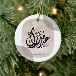 Eid Mubarak Arabic Calligraphy Wall Art – Elegant  Ceramic Ornament