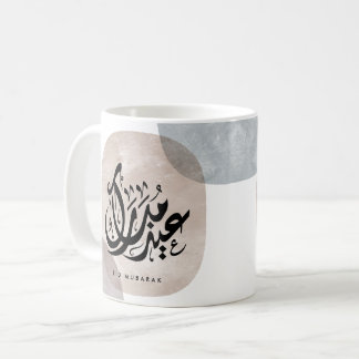 Eid Mubarak Arabic Calligraphy Wall Art – Elegant Coffee Mug