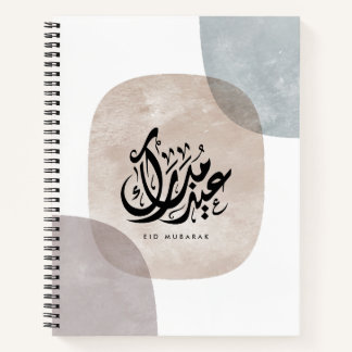 Eid Mubarak Arabic Calligraphy Wall Art – Elegant  Notebook