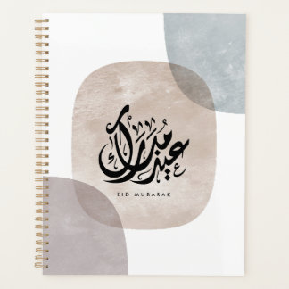 Eid Mubarak Arabic Calligraphy Wall Art – Elegant Planner