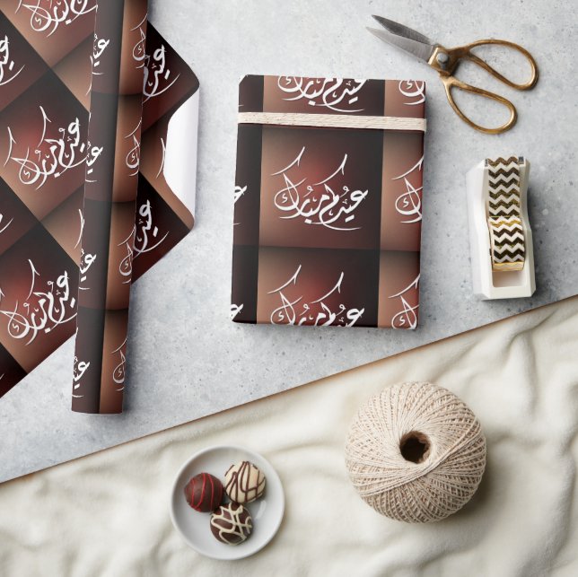 Eid Mubarak Arabic calligraphy Wrapping Paper (Crafts)