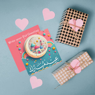 Eid Mubarak Arabic Card