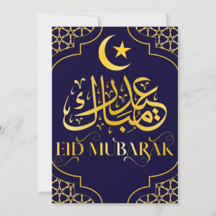 Eid Mubarak Arabic Elegant Modern Black Gold Holiday Card