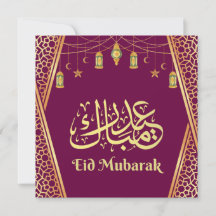 Eid Mubarak Arabic Gold And Purple
