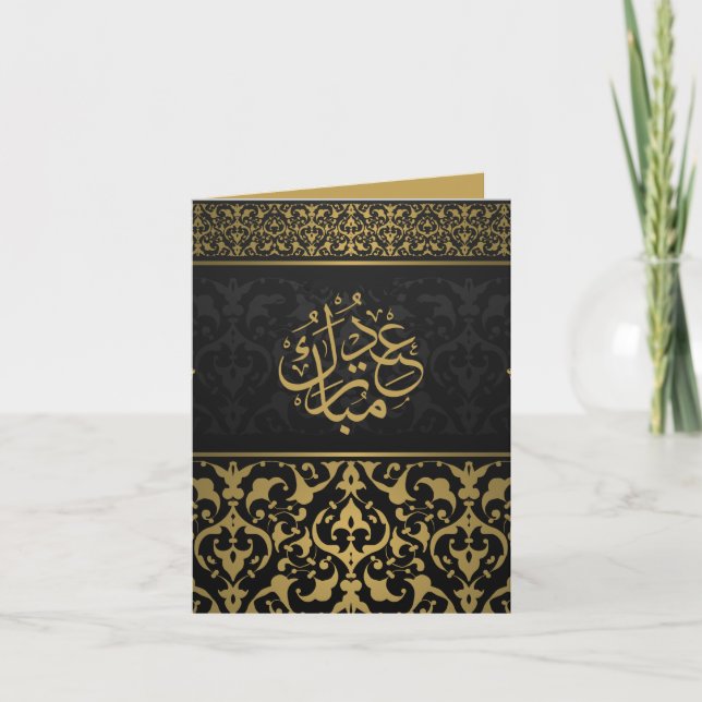 Eid Mubarak Arabic Pattern Calligraphy Black Gold  Holiday Card (Front)