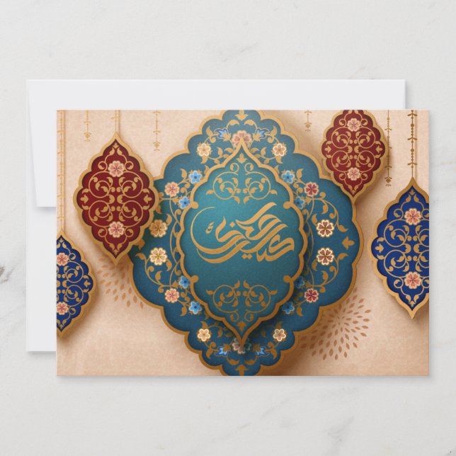 Eid Mubarak Arabic Pattern Calligraphy Blue Gold  Holiday Card (Front)