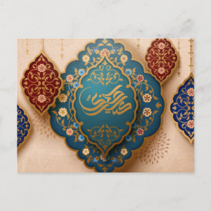 Eid Mubarak Arabic Pattern Calligraphy Blue Gold Holiday Postcard
