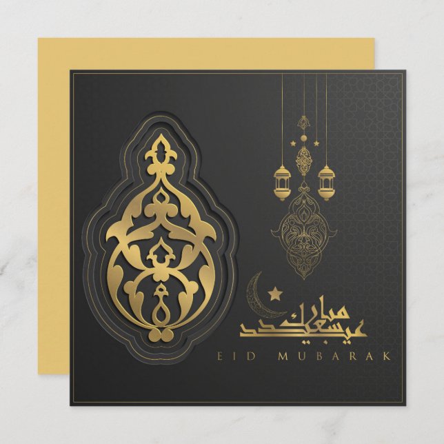 Eid Mubarak Arabic Pattern Calligraphy Gold Black  Holiday Card (Front/Back)