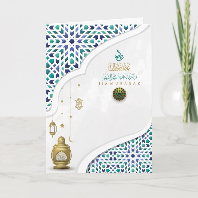 Eid Mubarak Arabic Pattern Calligraphy Gold Blue  Card (Front)