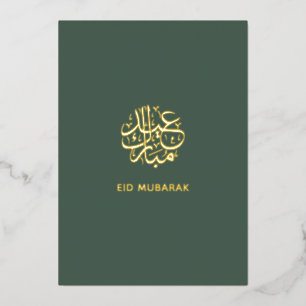 Eid Mubarak Arabic Script Green and Gold Muslim Foil Holiday Card