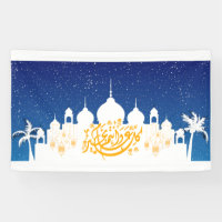 eid mubarak bannerكل عام وانتم بخير