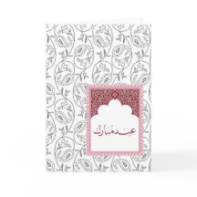 Eid Mubarak Beautiful Design for Muslims