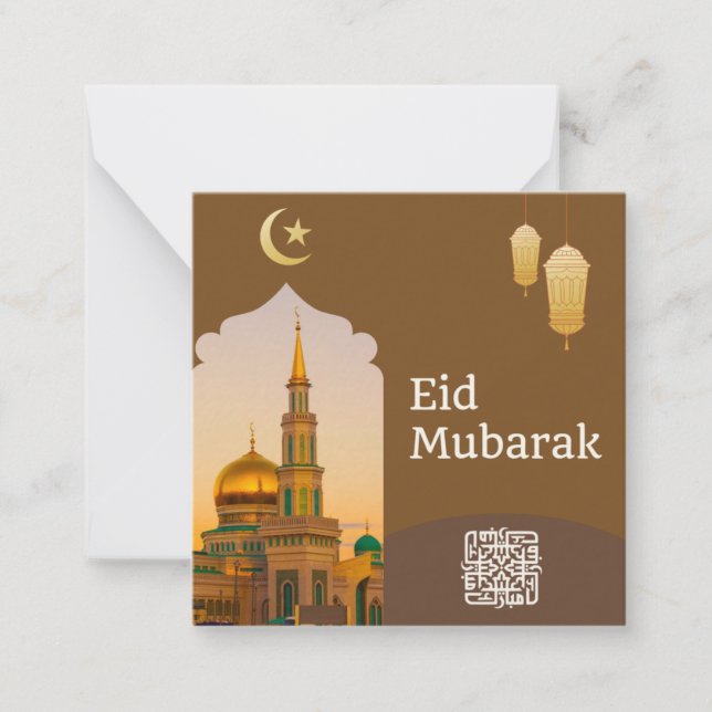 Eid Mubarak Brown and Gold with Golden Text Card (Front)