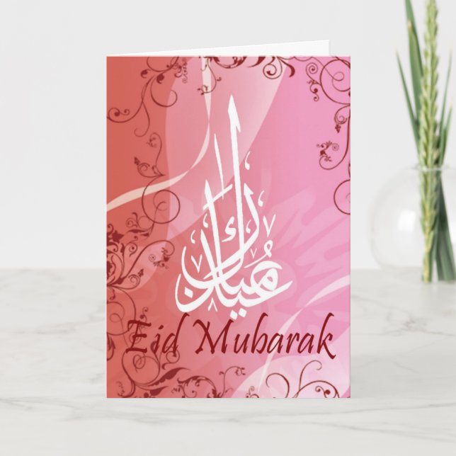 Eid mubarak card (Front)