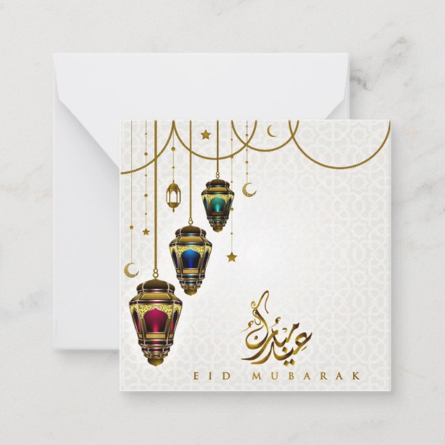 Eid Mubarak Card (Front)