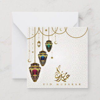 Eid Mubarak Card