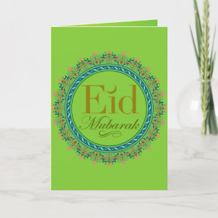eid mubarak card  كرت عيد مبارك