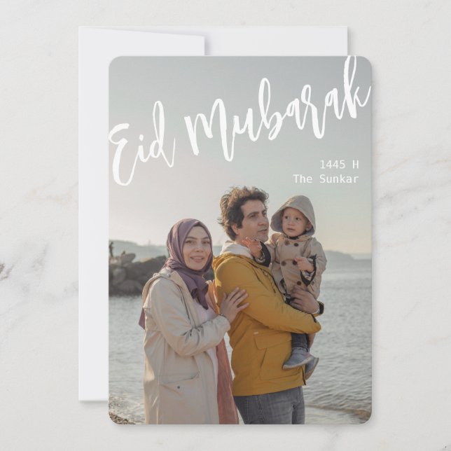 Eid Mubarak Card, Eid Greetings, Happy Eid Holiday Card (Front)