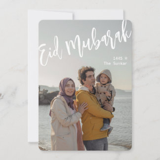 Eid Mubarak Card, Eid Greetings, Happy Eid Holiday Card
