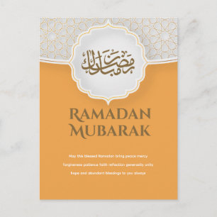 Eid Mubarak Card with Masjid