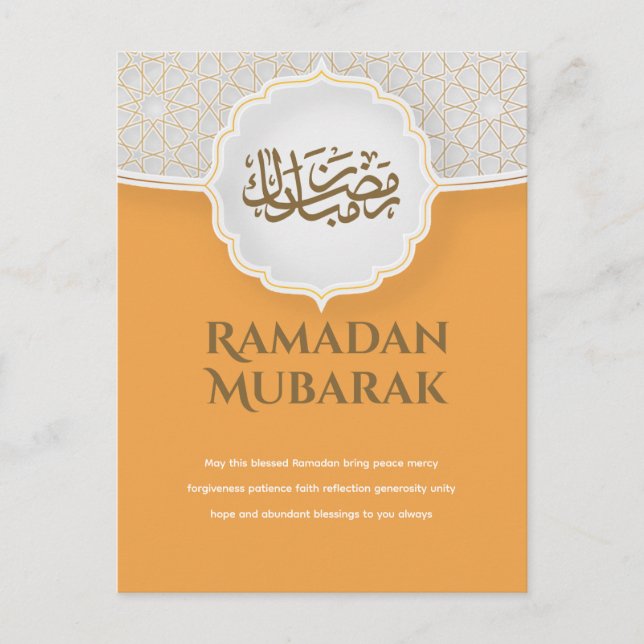 Eid Mubarak Card with Masjid (Front)