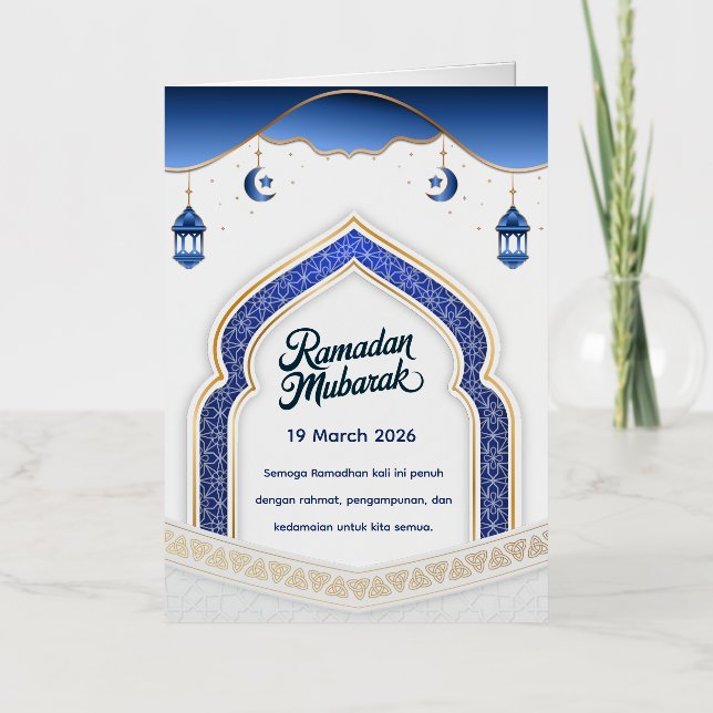 Eid Mubarak Card with Masjid (Front)