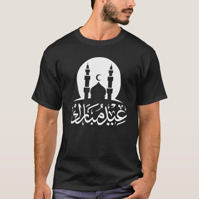 Eid Mubarak Celebration 2023 Holiday Eid Al Fitr E T-Shirt (Front)