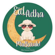 Eid  Mubarak Celebration Gift